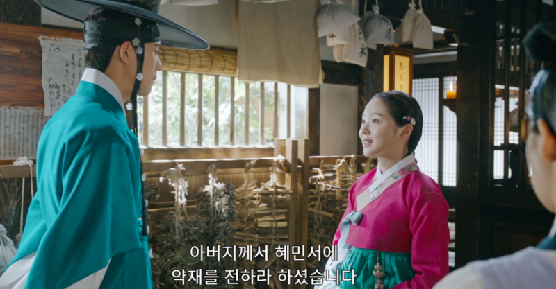 강나언 은애하는도적님아