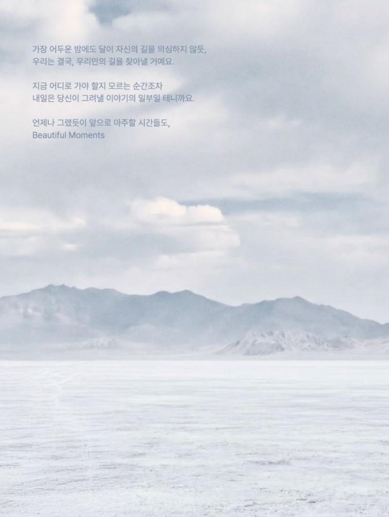 김지원 스톤헨지
