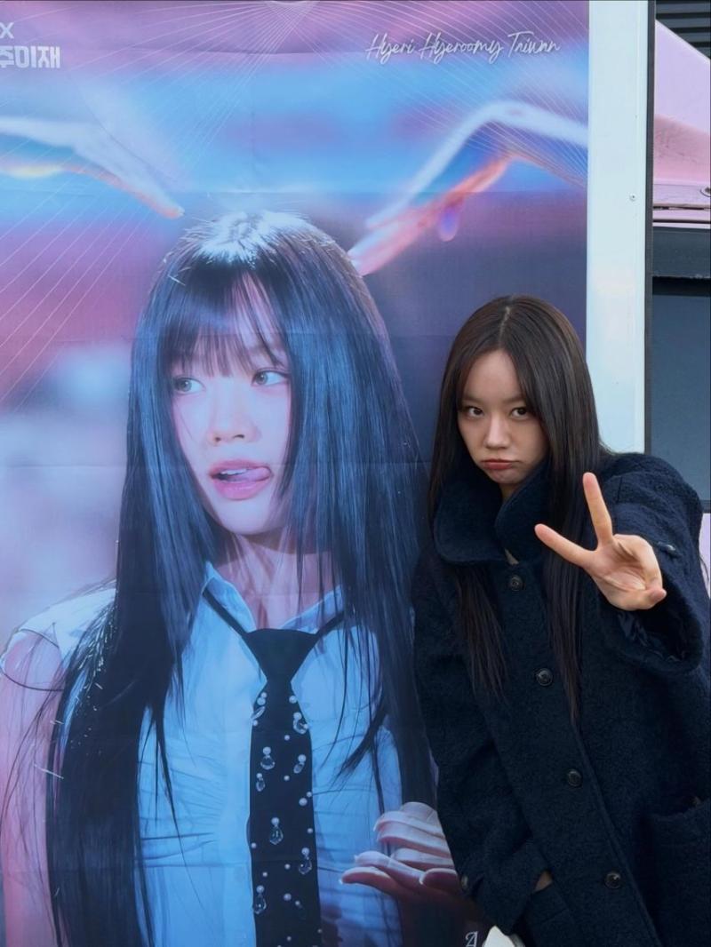혜리 인별