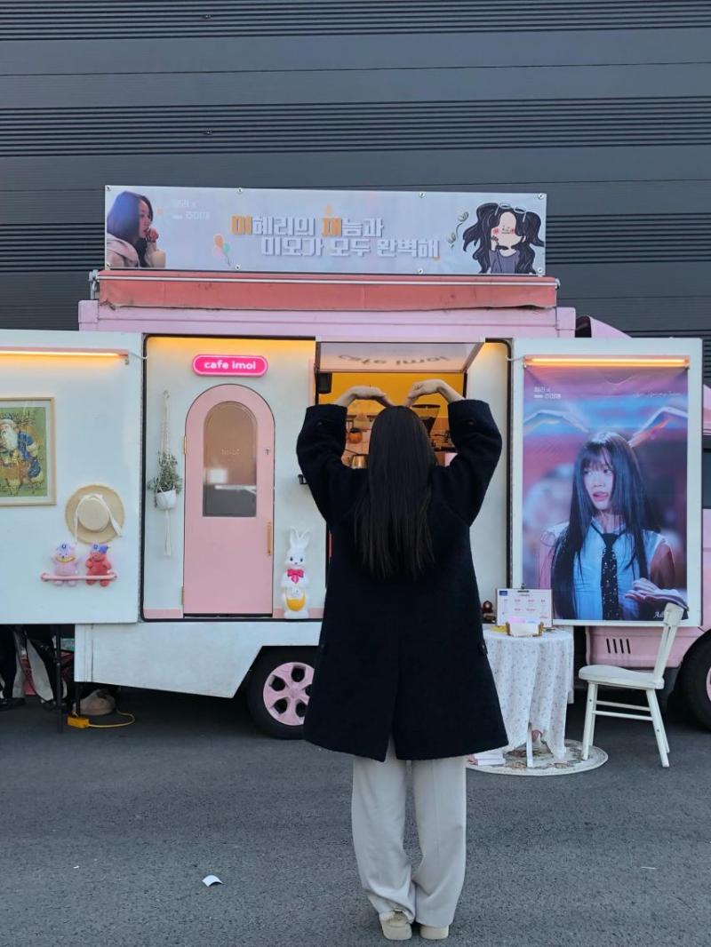 혜리 인별