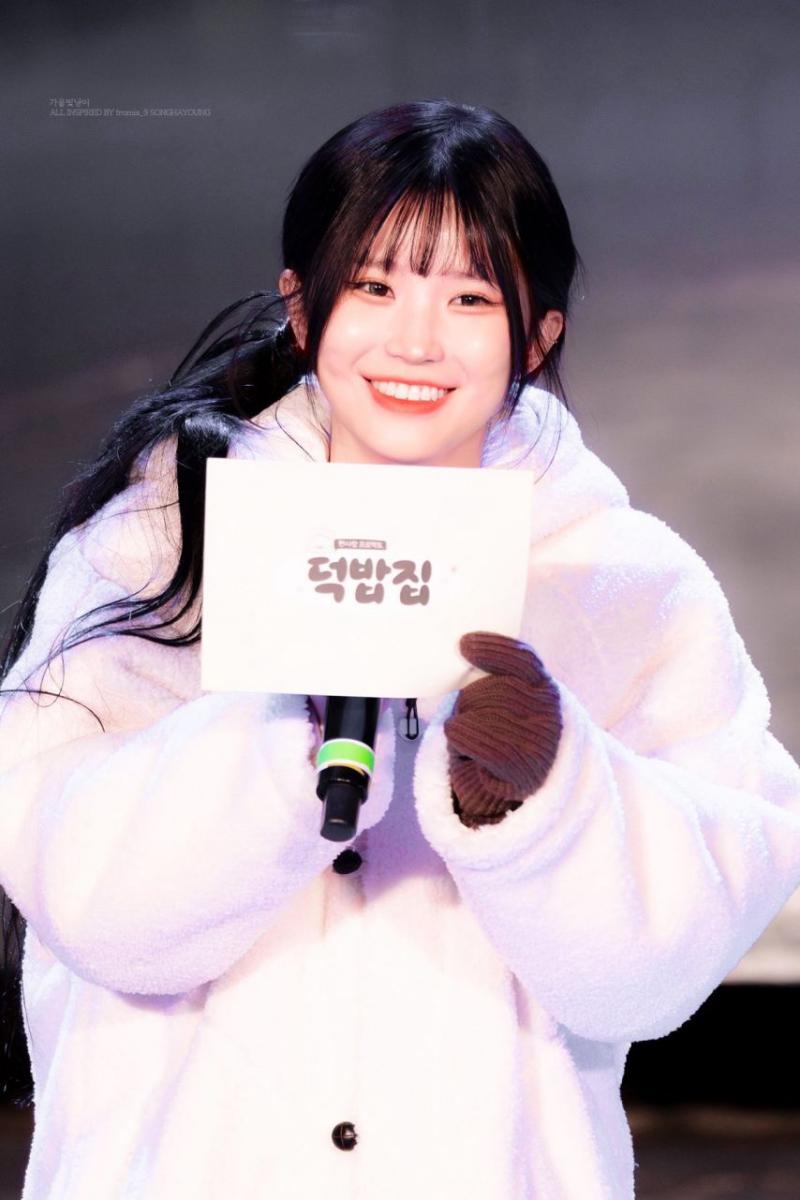 프로미스나인 송하영