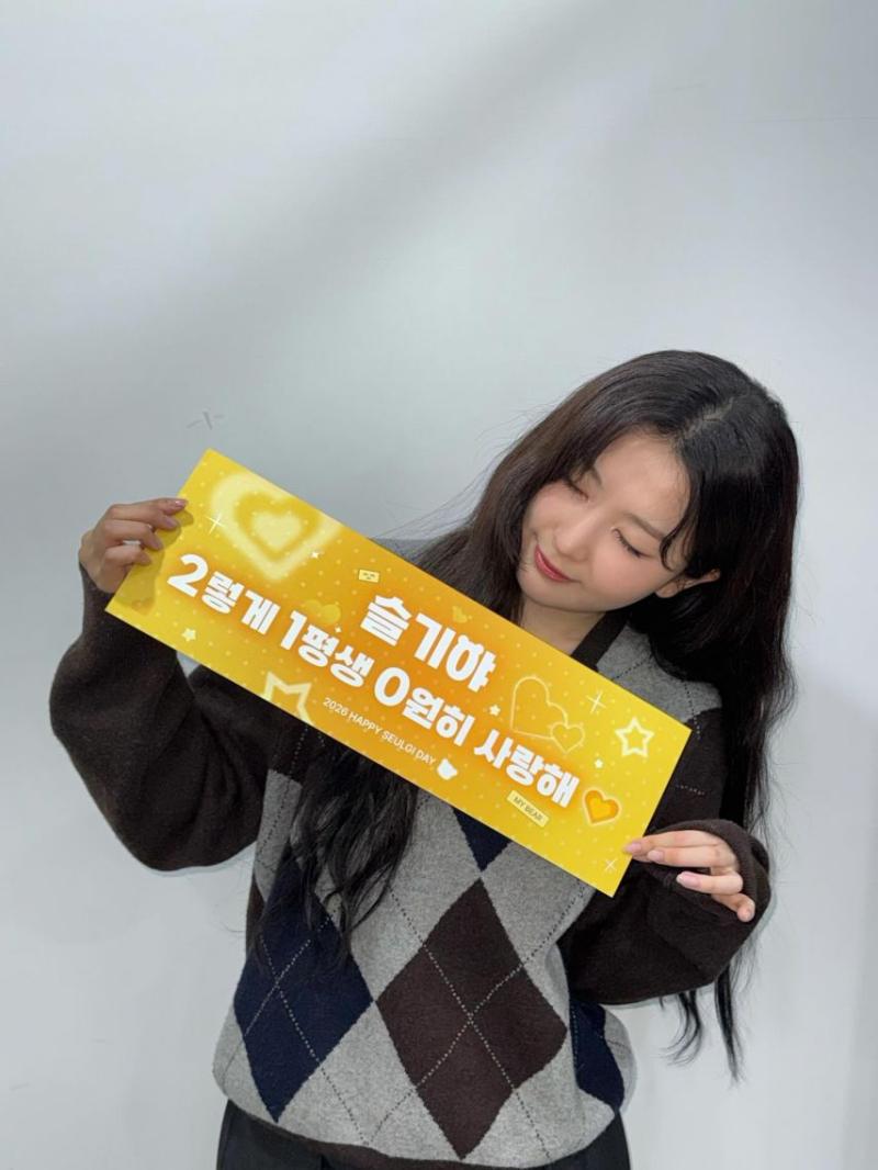 레드벨벳 슬기