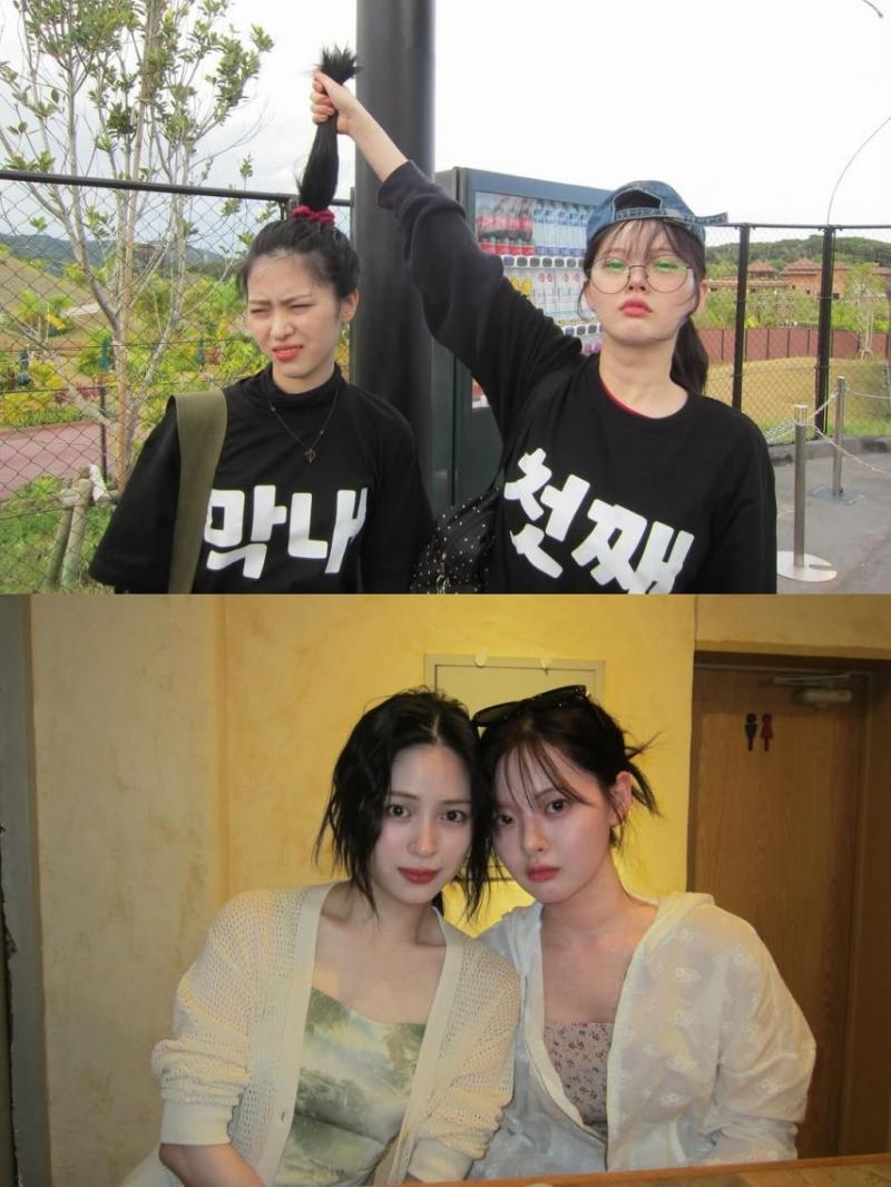 한수아(with.카리나 류진)