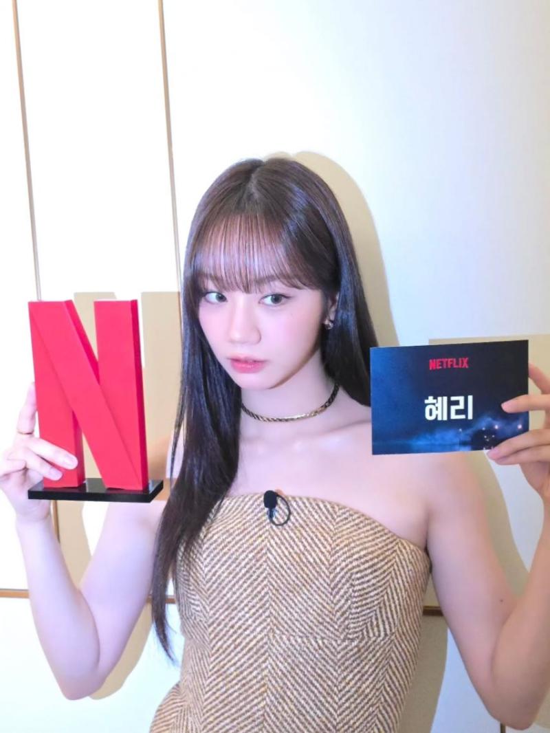 혜리 미스터리수사단2