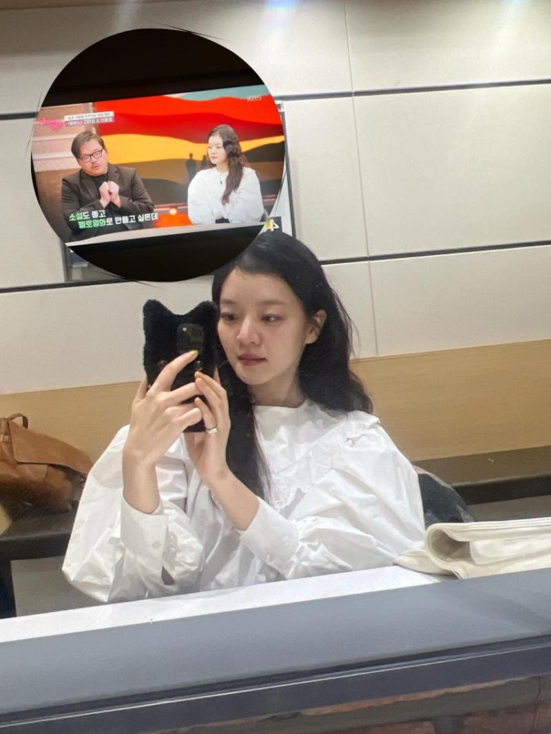 고아성