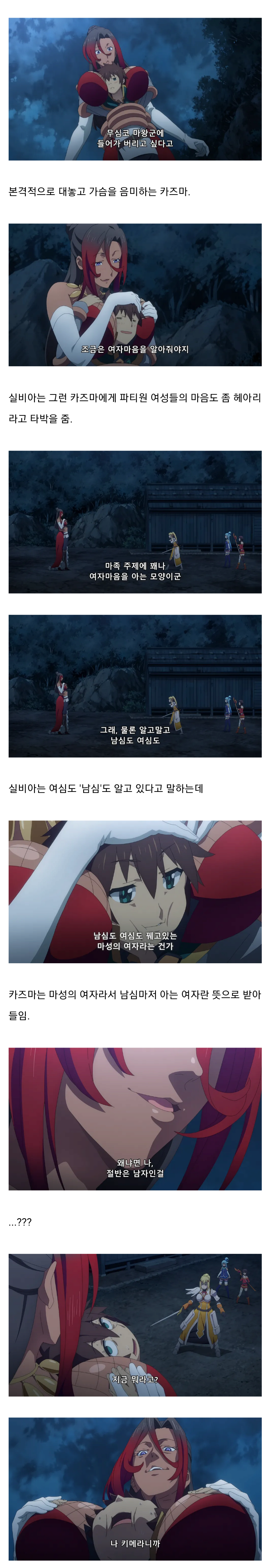 사람을 가슴으로 평가하면 안되는 이유