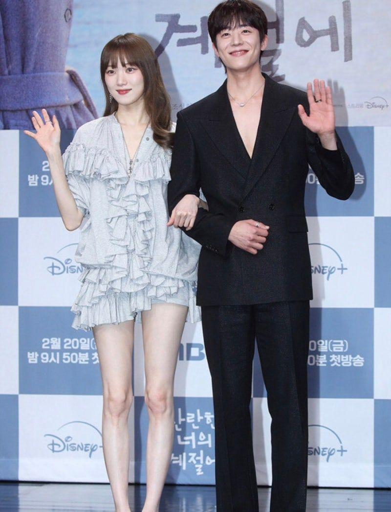 이성경 너무 마른 그녀