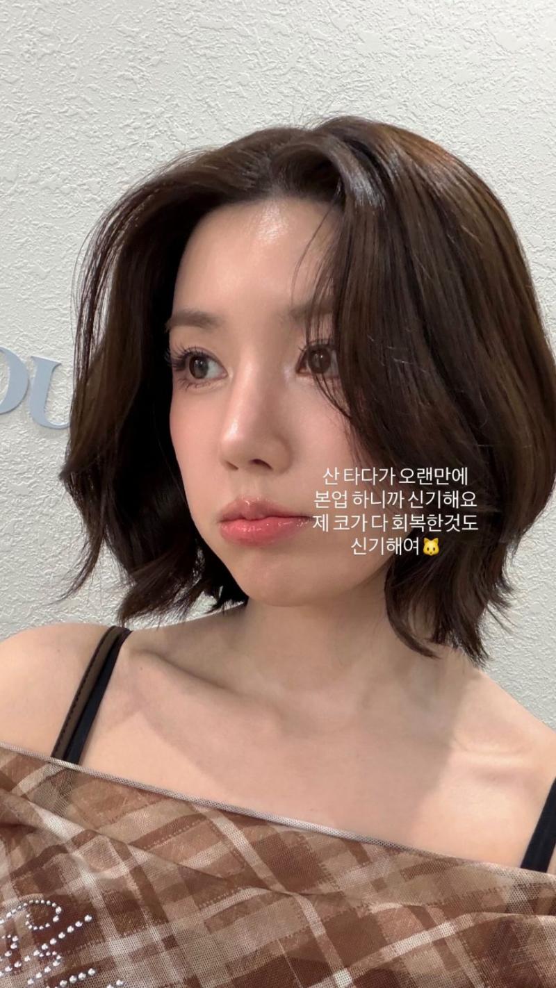 권은비