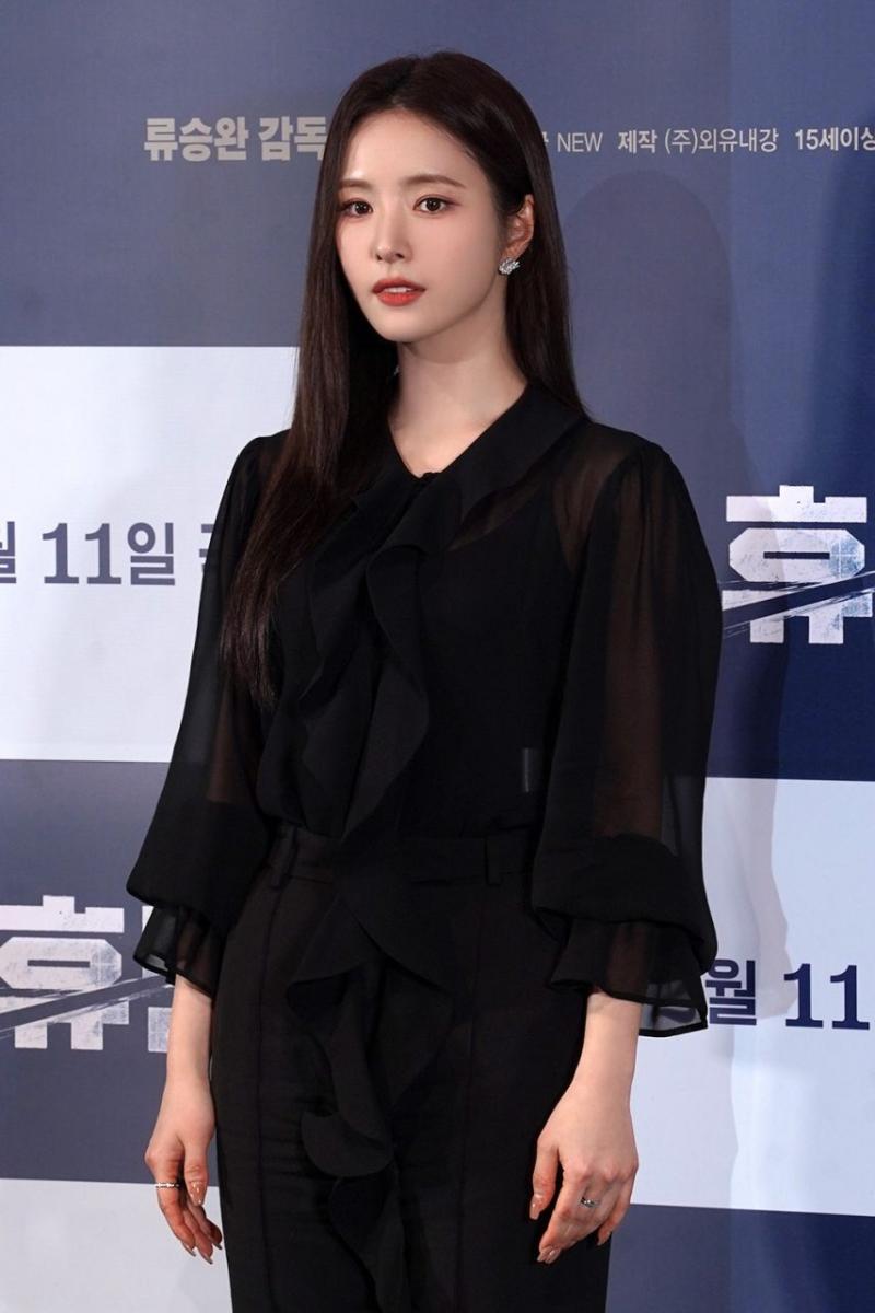 신세경