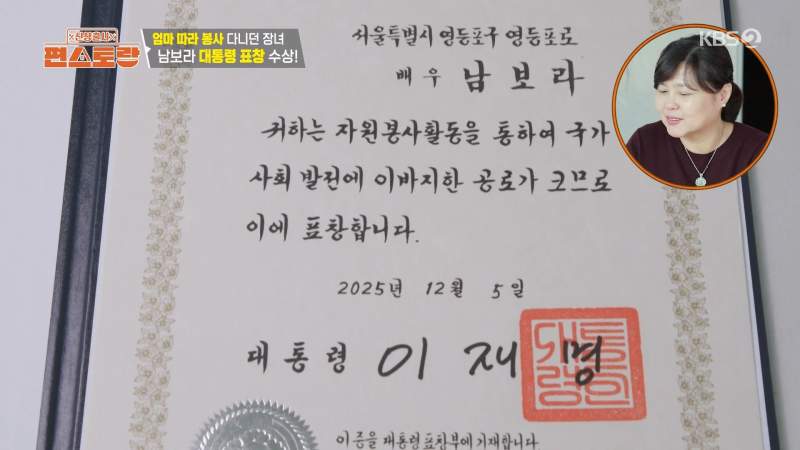 남보라가 받은 선물 ㄷㄷㄷjpg