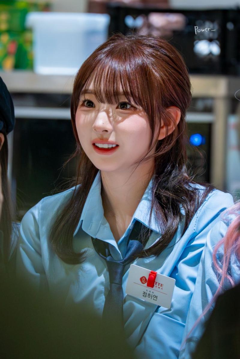 트리플에스 정하연