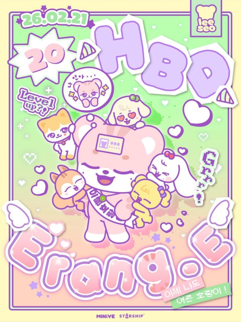 0221 아이브 이서 DAY
