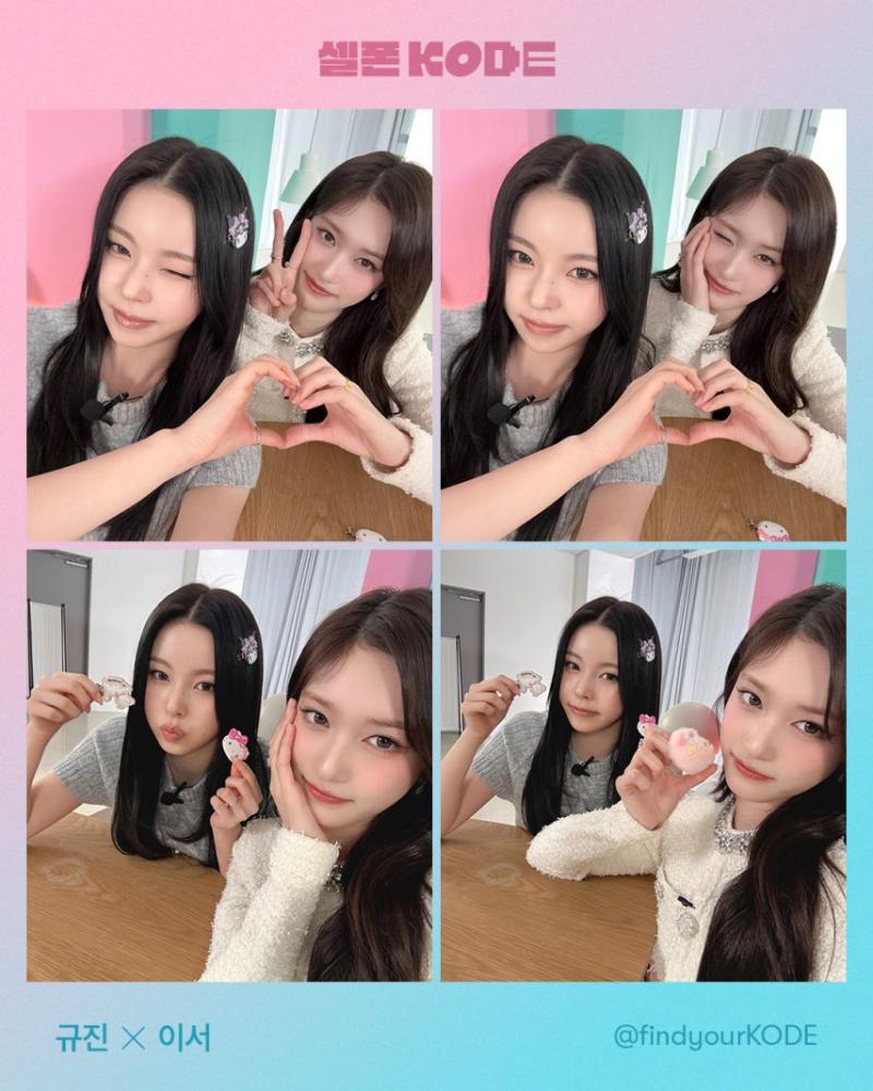 0221 아이브 이서 DAY