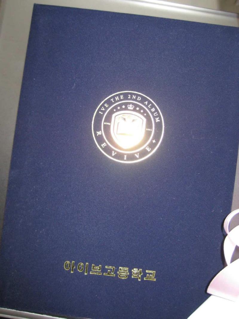 아이브