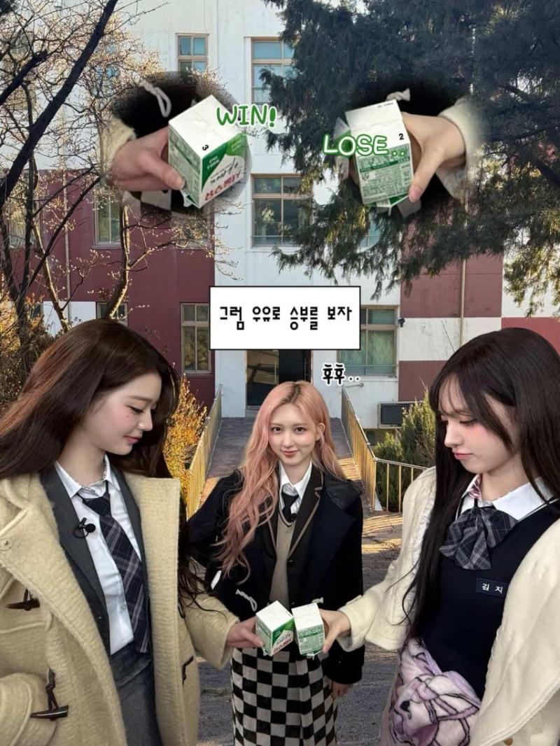아이브