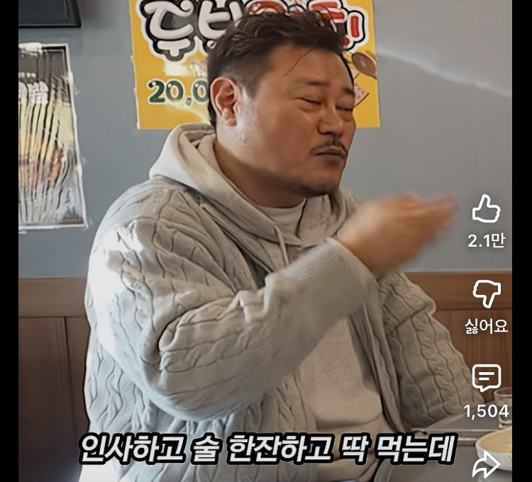 술 먹고 진상된 선배 패려던 병진이형.jpg