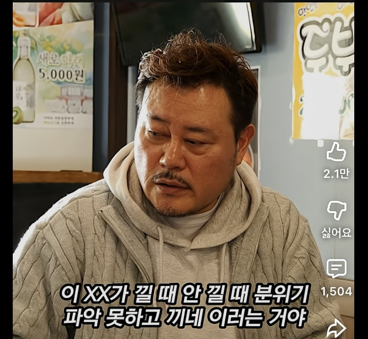 술 먹고 진상된 선배 패려던 병진이형.jpg