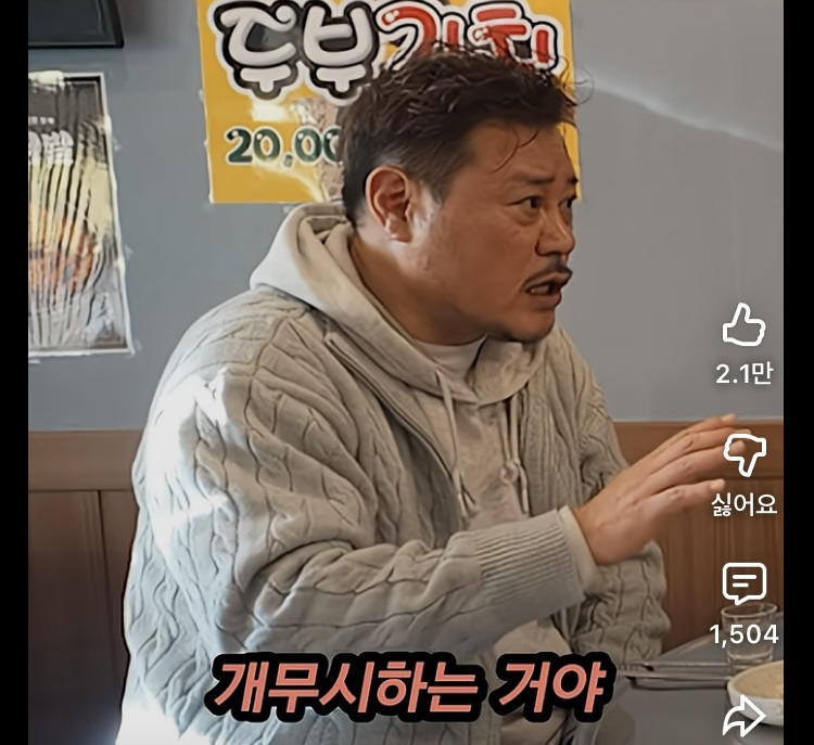 술 먹고 진상된 선배 패려던 병진이형.jpg