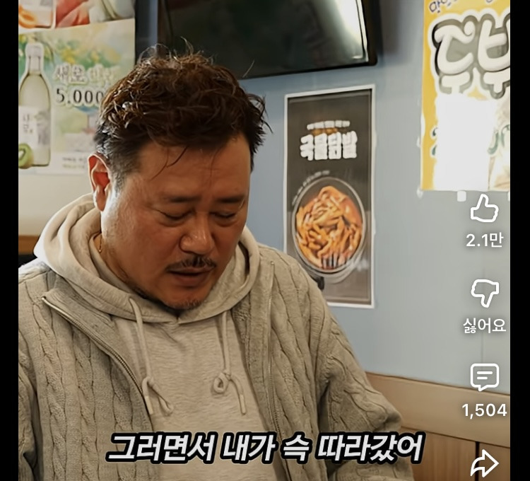 술 먹고 진상된 선배 패려던 병진이형.jpg