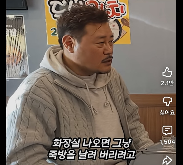 술 먹고 진상된 선배 패려던 병진이형.jpg