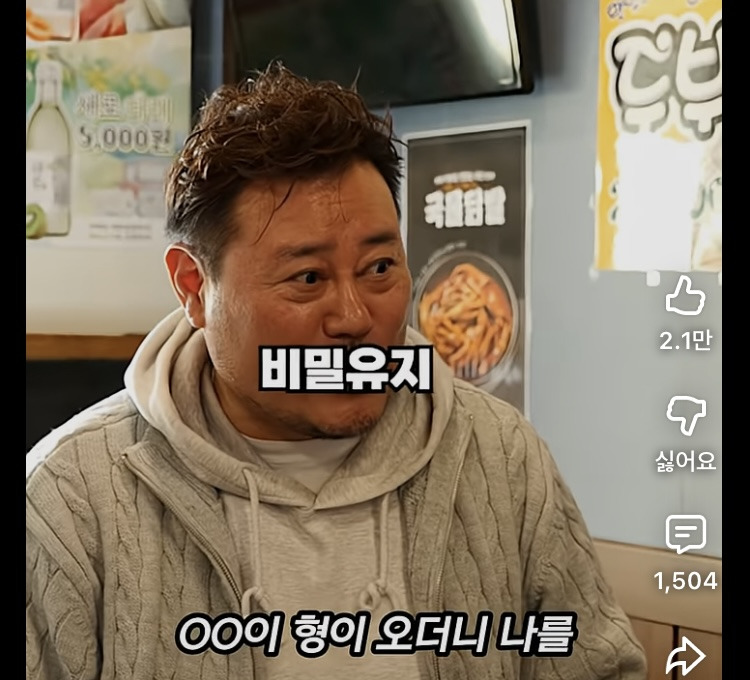 술 먹고 진상된 선배 패려던 병진이형.jpg