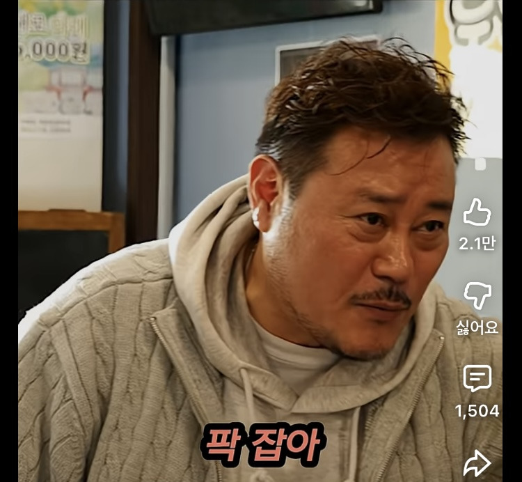 술 먹고 진상된 선배 패려던 병진이형.jpg
