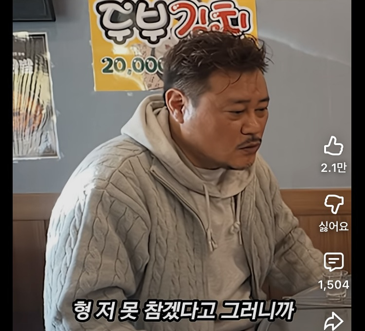 술 먹고 진상된 선배 패려던 병진이형.jpg