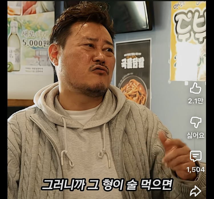 술 먹고 진상된 선배 패려던 병진이형.jpg