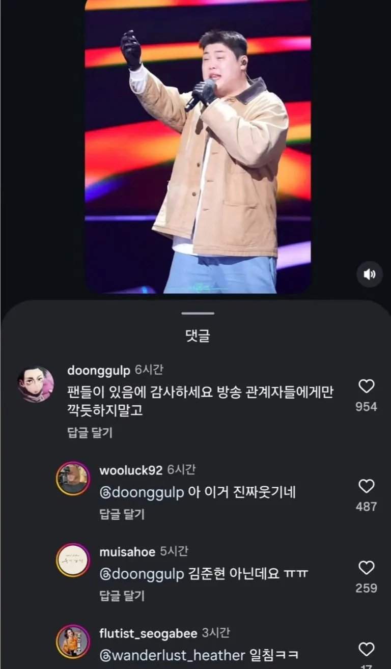 김준현 충격적인 근황.mp4
