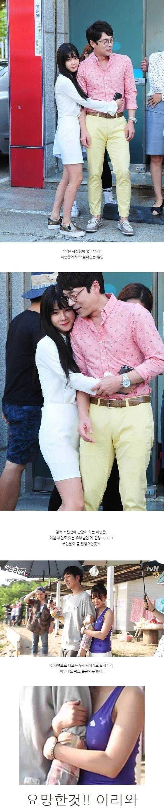 여자만 안다는 여우짓.jpg