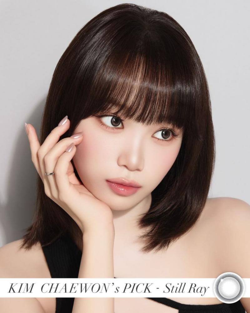 르세라핌 김채원