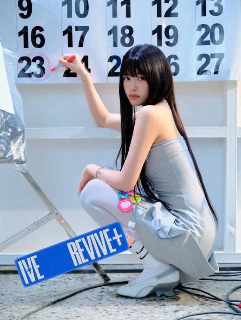 아이브 안유진