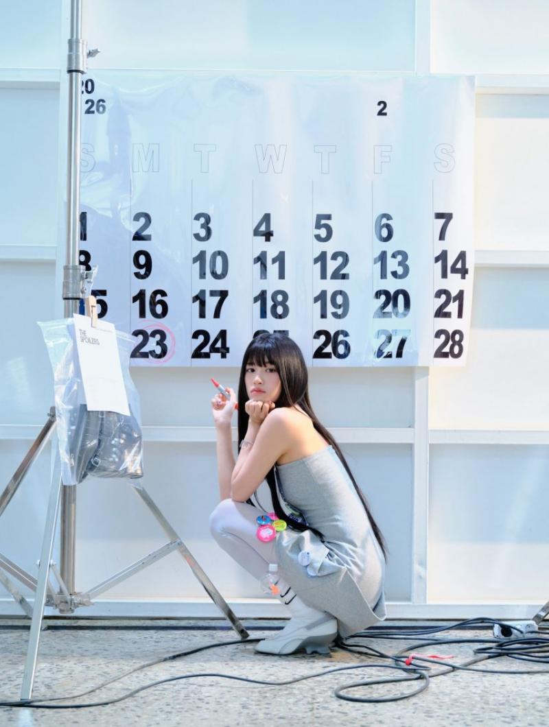 아이브 안유진