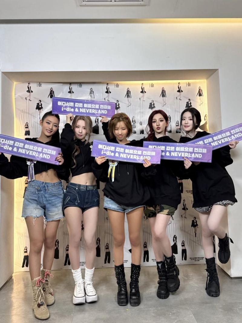 아이들