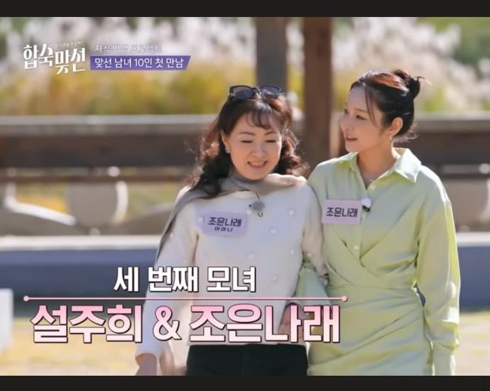 조은나래 아나운서 인스타