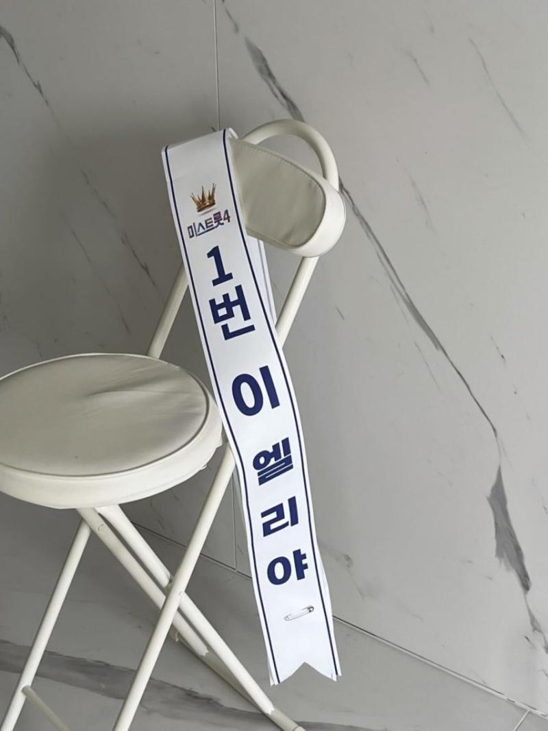 이엘리야