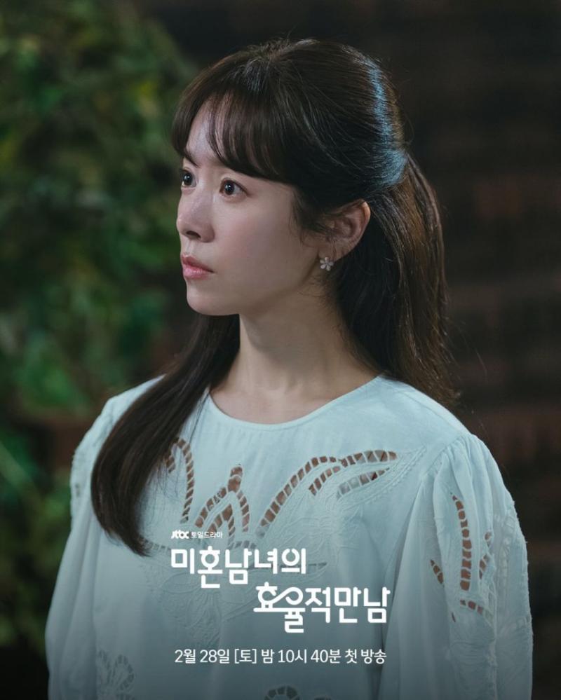 한지민 미혼남녀의효율적만남