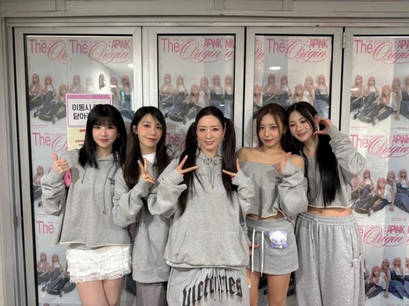 에이핑크 초롱,은지