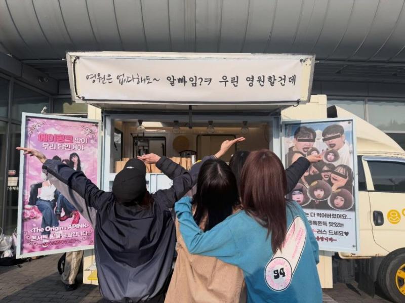 에이핑크 초롱,은지
