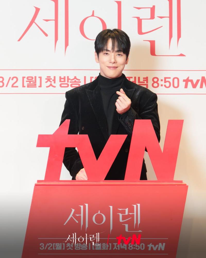 박민영 위하준 김정현 세이렌