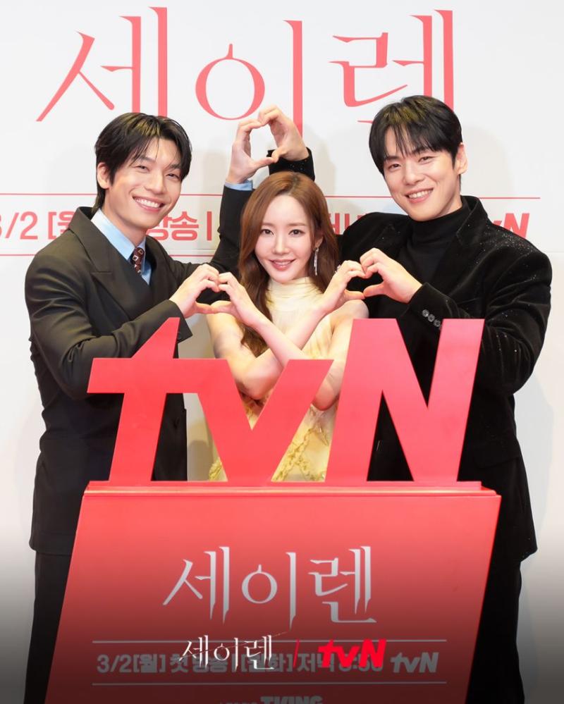 박민영 위하준 김정현 세이렌