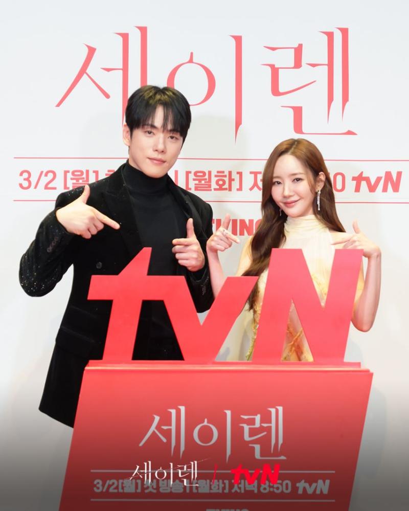 박민영 위하준 김정현 세이렌