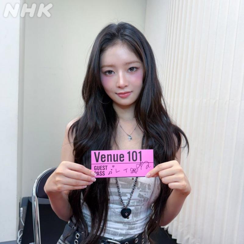 아이브