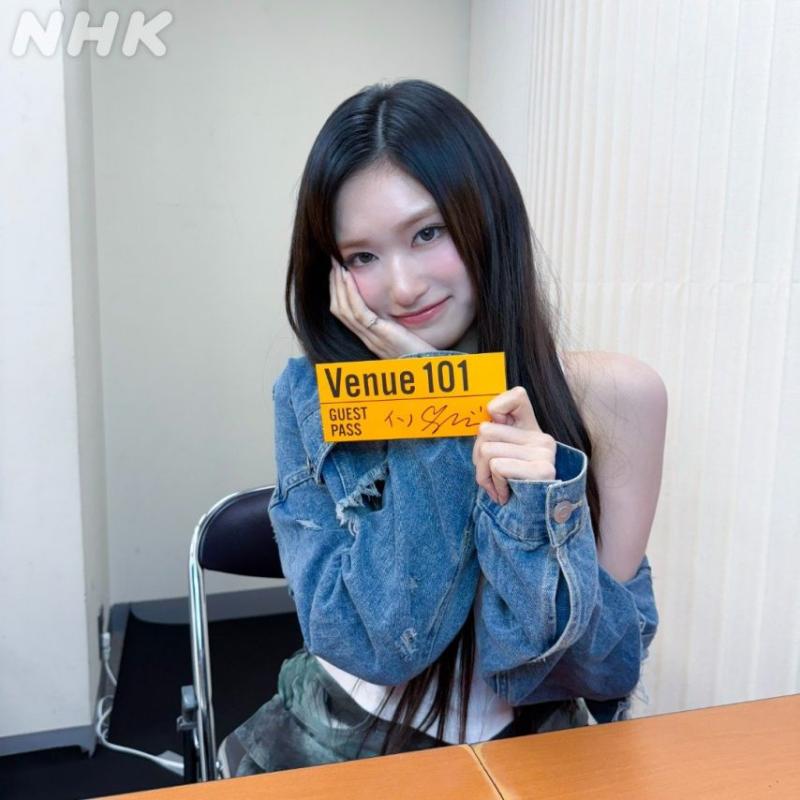 아이브