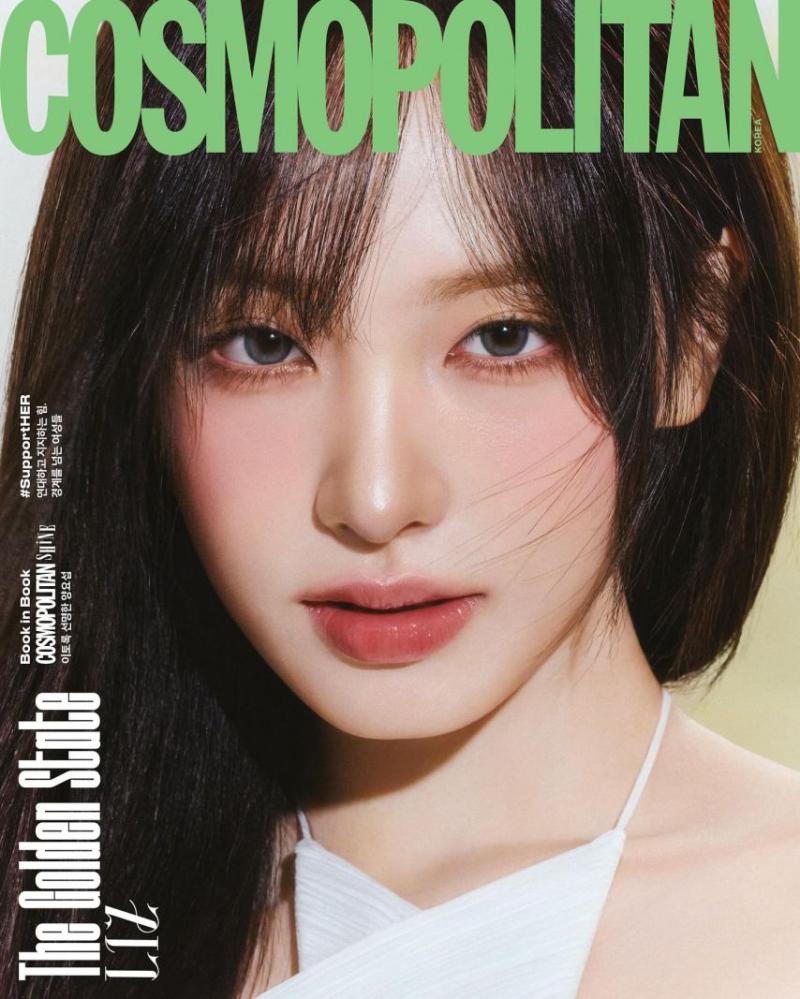 아이브