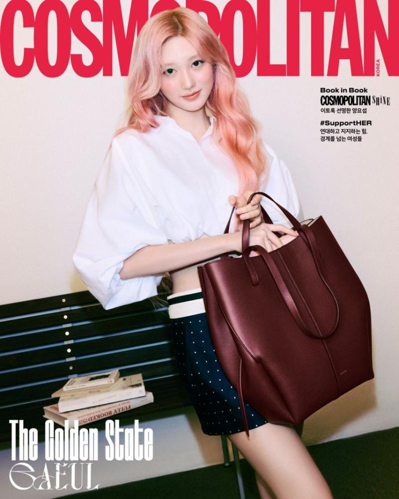 아이브
