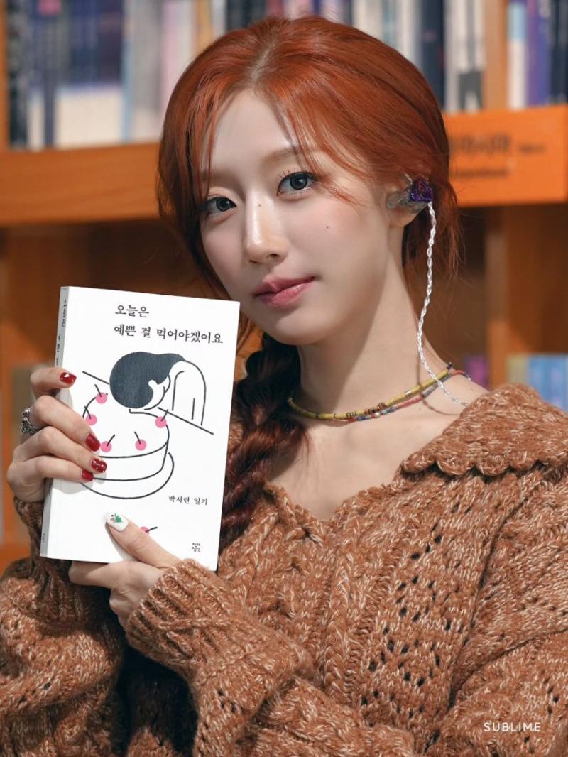 러블리즈 정예인