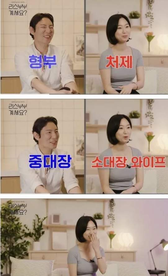 섹스리스 부부가 극복하려고 했다는 상황극.jpg