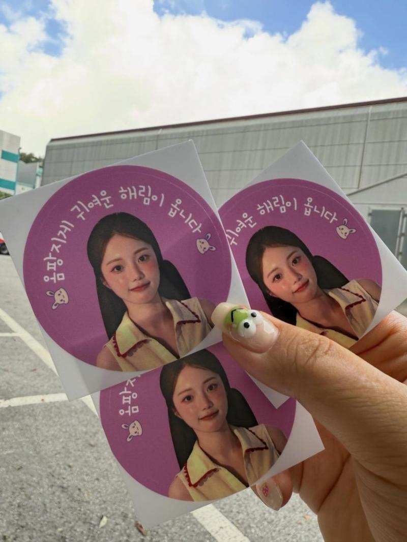 한소은