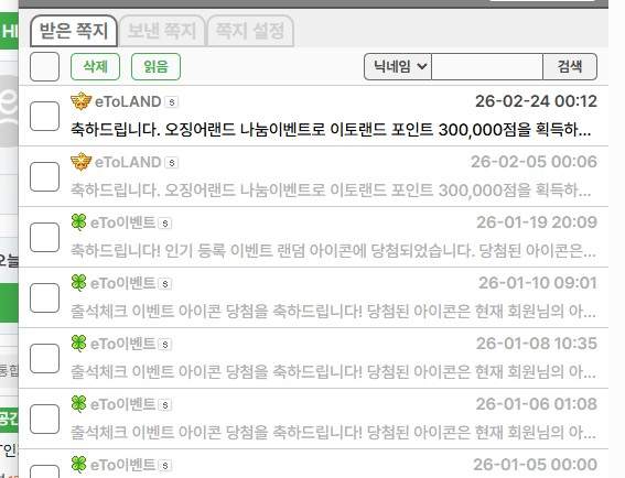 30만점 두번 맞음....